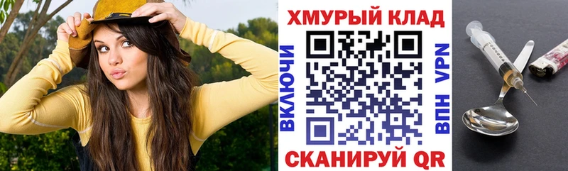 ГЕРОИН герыч  Нижняя Салда 