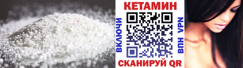 блэк спрут маркетплейс  Нижняя Салда  КЕТАМИН VHQ  купить  