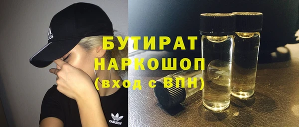прущие крисы Абаза