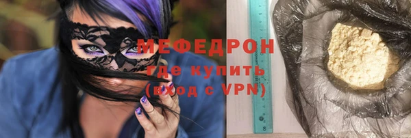МДПВ Абдулино