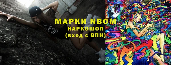 наркотики Алзамай