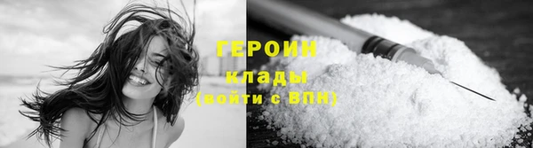 героин Алексеевка