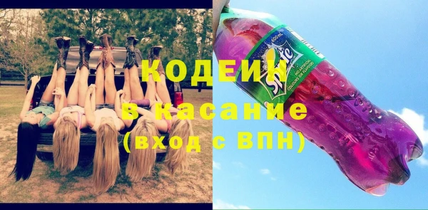 кокаин Абинск