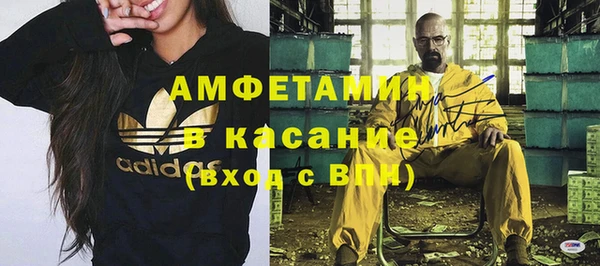 кокаин Абинск