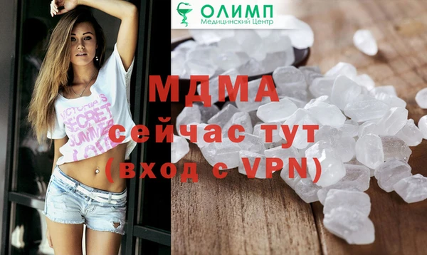 МДПВ Абдулино