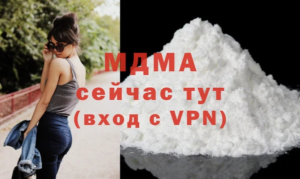 МДПВ Абдулино