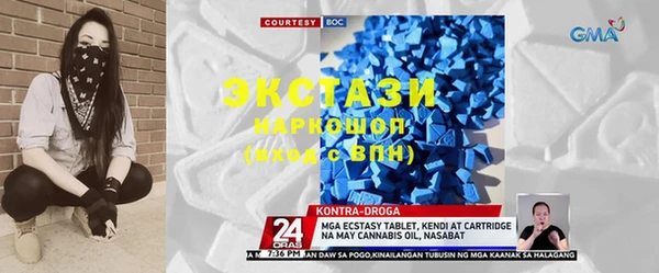 прущие крисы Абаза