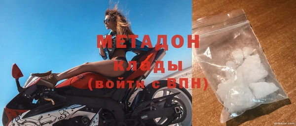 кокаин Абинск