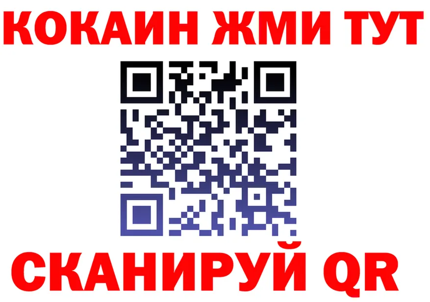Купить закладку это Telegram Нижняя Салда