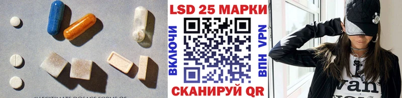 ЛСД экстази ecstasy  кракен рабочий сайт  Нижняя Салда 