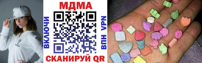 хочу   Нижняя Салда  OMG зеркало  MDMA молли 