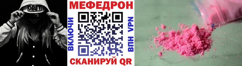 Мефедрон VHQ  Нижняя Салда 