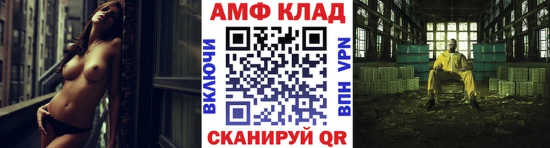 Первитин Декстрометамфетамин 99.9% Нижняя Салда